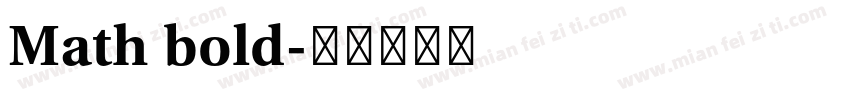 Math bold字体转换